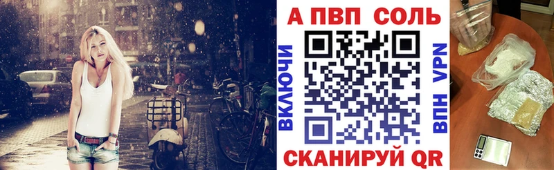 Какие есть наркотики Новозыбков Каннабис ссылка на мегу ссылки Гашиш СОЛЬ Псилоцибиновые грибы Мефедрон КОКАИН