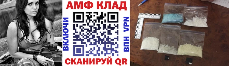 АМФЕТАМИН Premium  закладка  Новозыбков 