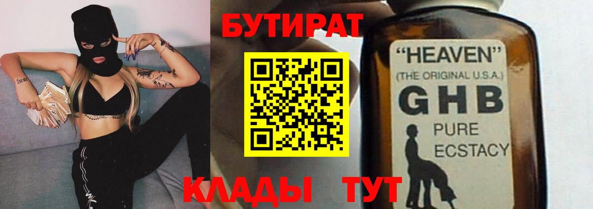 Гашиш  Каннабис  Вход с VPN  Новозыбков  МЕТ  Мефедрон   Где купить наркотики?  Гашиш 