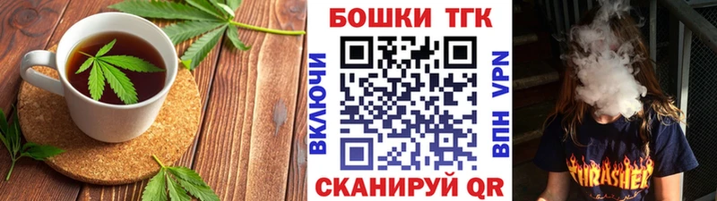 Canna-Cookies марихуана  мориарти наркотические препараты  Новозыбков  blacksprut зеркало 