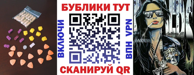 Ecstasy диски  Новозыбков 