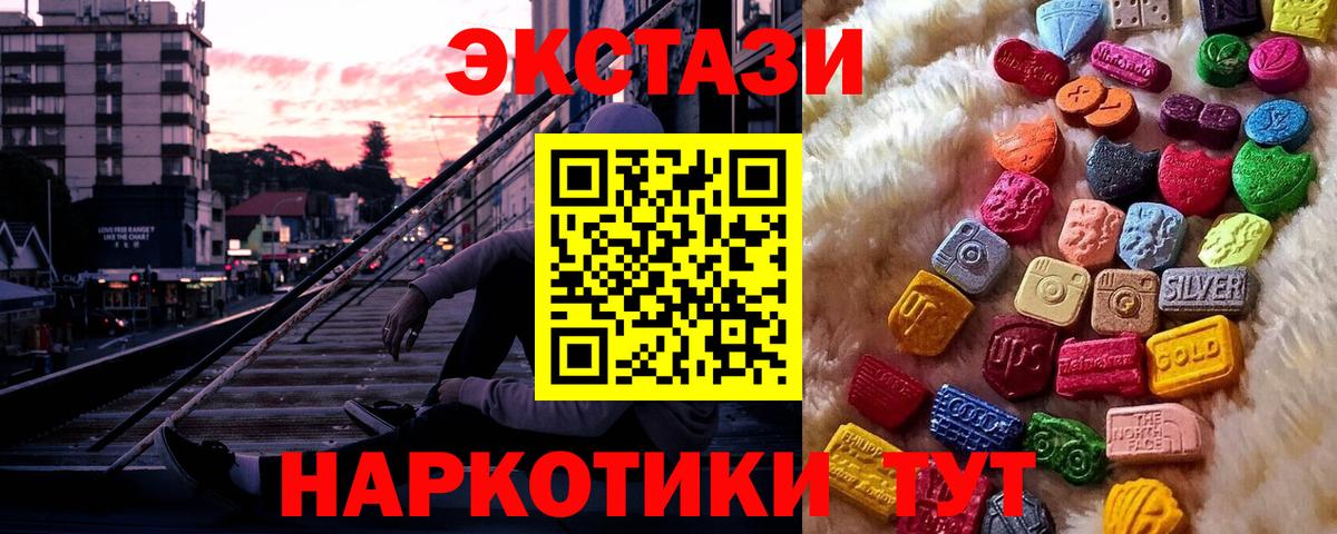 shop наркотические препараты  Вход с VPN  Новозыбков  Экстази Punisher  Экстази 280 MDMA 