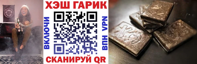 Гашиш VHQ Новозыбков