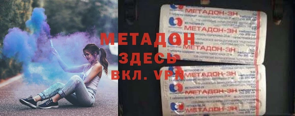 мескалин Саяногорск