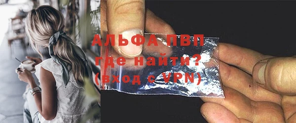 Альфа ПВП Арсеньев