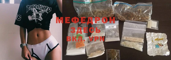меф VHQ Алексин
