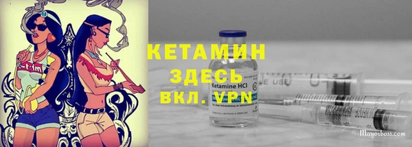 меф VHQ Алексин