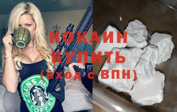jwh Армянск