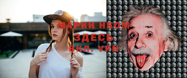 jwh Армянск
