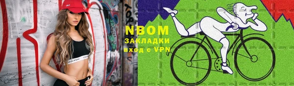 бошки Аркадак