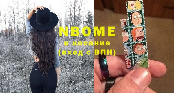 jwh Армянск