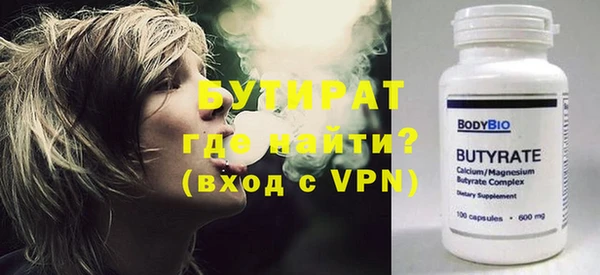 Альфа ПВП Арсеньев