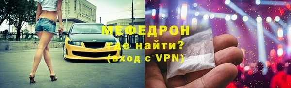 jwh Армянск