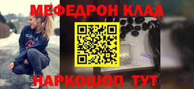 2c-b Жуковский