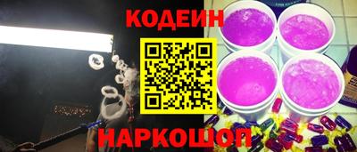 героин Заводоуковск