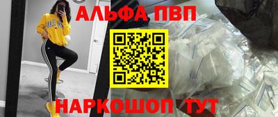 2c-b Жуковский