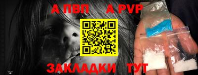 героин Заводоуковск