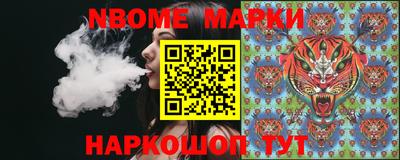 2c-b Жуковский