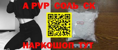 бошки Чебаркуль