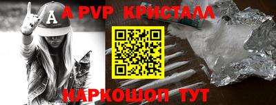 a pvp Заволжье