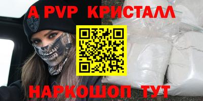 героин Заводоуковск