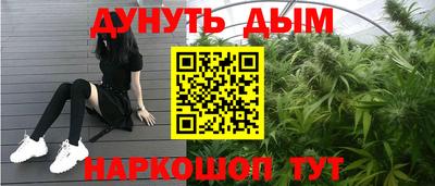 2c-b Жуковский