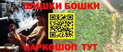2c-b Жуковский