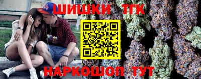 2c-b Жуковский