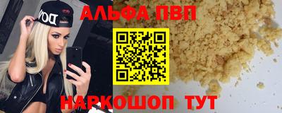 героин Заводоуковск