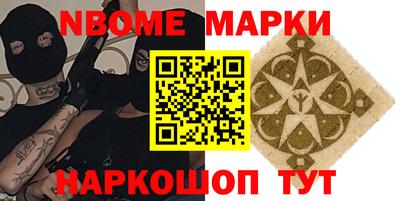 2c-b Жуковский