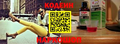 героин Заводоуковск