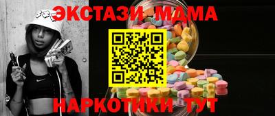 2c-b Жуковский