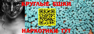 героин Заводоуковск
