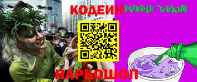 героин Заводоуковск