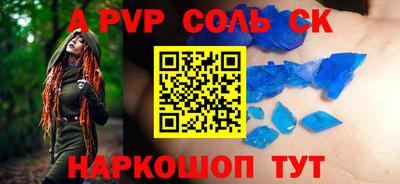 героин Заводоуковск