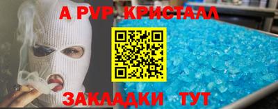 2c-b Жуковский