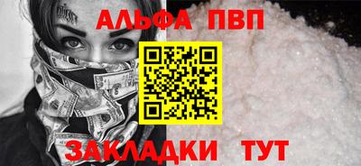стафф Чебоксары
