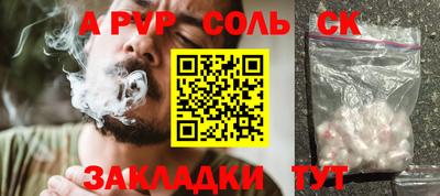 2c-b Жуковский