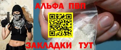 2c-b Жуковский