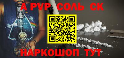 a pvp Заволжье