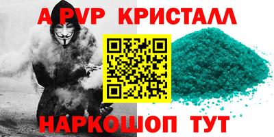 2c-b Жуковский