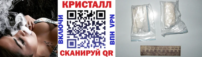 omg как войти  Новозыбков  МЕТАМФЕТАМИН мет  закладка 