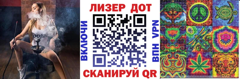 Наркотические марки 1500мкг Новозыбков