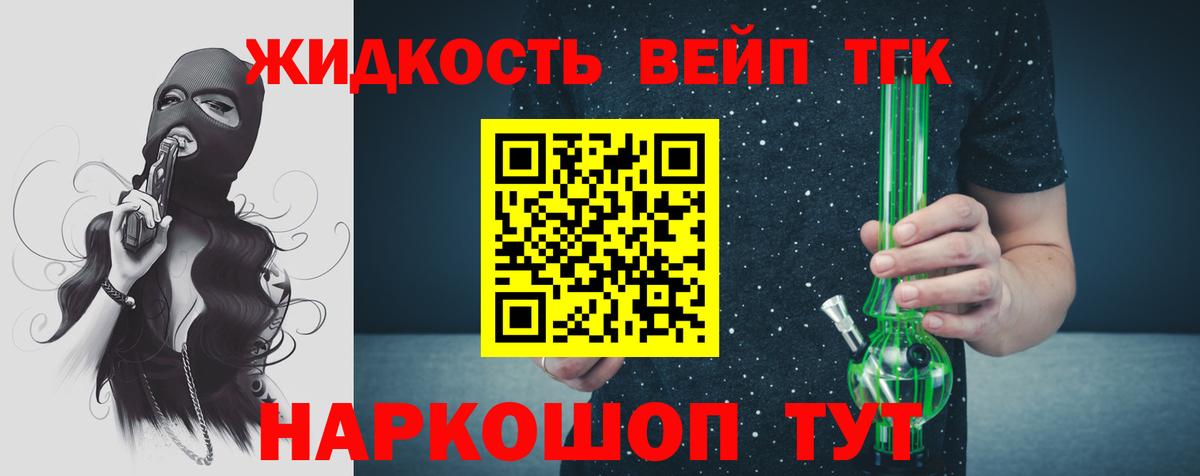 ТГК Wax  Вход с VPN  Новозыбков 
