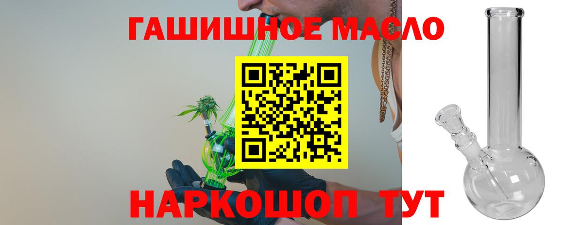 Дистиллят ТГК жижа Новозыбков