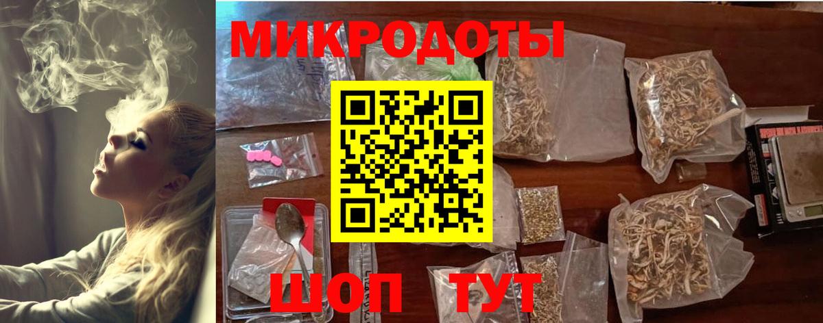 Новозыбков  Псилоцибиновые грибы мицелий  Вход с VPN 
