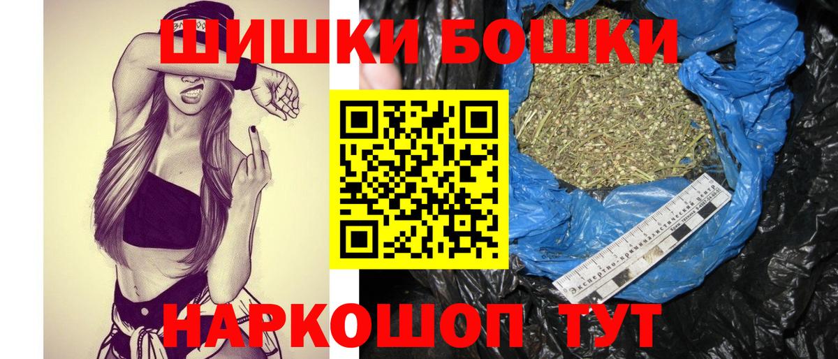 Бошки Шишки марихуана  Каннабис семена  Шишки марихуана индика  Новозыбков  МАРИХУАНА SATIVA & INDICA  Вход с VPN 